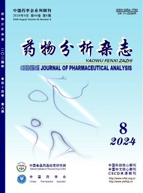 药物分析杂志封面